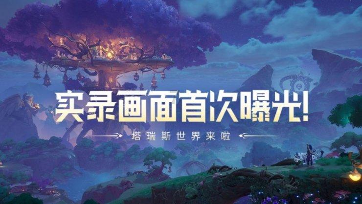 刺激战场